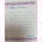 ヒメ日記 2026/01/12 22:15 投稿 ユノ ファーストレディー