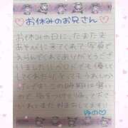 ヒメ日記 2026/01/13 16:15 投稿 ユノ ファーストレディー