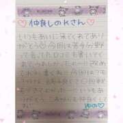 ヒメ日記 2026/01/13 22:15 投稿 ユノ ファーストレディー