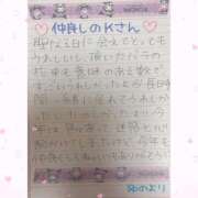 ヒメ日記 2026/01/14 10:15 投稿 ユノ ファーストレディー