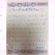 ヒメ日記 2026/01/14 22:15 投稿 ユノ ファーストレディー