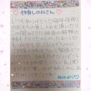 ヒメ日記 2026/01/15 10:15 投稿 ユノ ファーストレディー