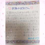 ヒメ日記 2026/01/15 16:15 投稿 ユノ ファーストレディー