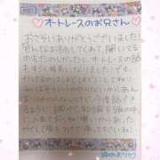 ヒメ日記 2026/01/15 22:15 投稿 ユノ ファーストレディー