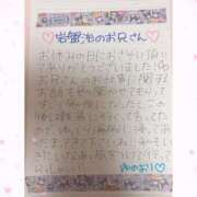 ヒメ日記 2026/01/17 10:15 投稿 ユノ ファーストレディー