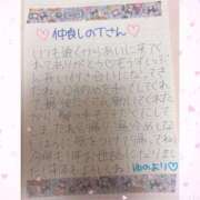 ヒメ日記 2026/01/17 16:15 投稿 ユノ ファーストレディー