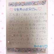 ヒメ日記 2026/01/17 22:15 投稿 ユノ ファーストレディー