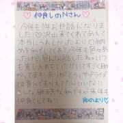 ヒメ日記 2026/01/18 10:15 投稿 ユノ ファーストレディー