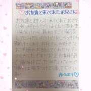 ヒメ日記 2026/01/18 16:15 投稿 ユノ ファーストレディー