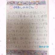 ヒメ日記 2026/01/18 22:15 投稿 ユノ ファーストレディー