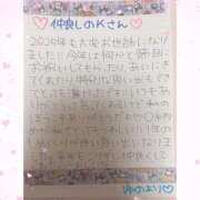 ヒメ日記 2026/01/19 22:15 投稿 ユノ ファーストレディー