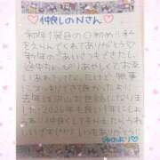 ヒメ日記 2026/01/20 10:15 投稿 ユノ ファーストレディー