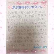 ヒメ日記 2026/01/20 16:15 投稿 ユノ ファーストレディー