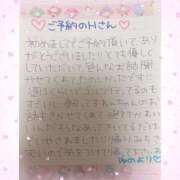 ヒメ日記 2026/01/20 22:15 投稿 ユノ ファーストレディー