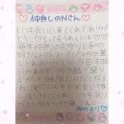 ヒメ日記 2026/01/21 16:15 投稿 ユノ ファーストレディー