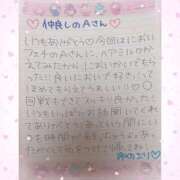 ヒメ日記 2026/01/22 10:15 投稿 ユノ ファーストレディー