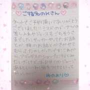 ヒメ日記 2026/01/23 10:15 投稿 ユノ ファーストレディー