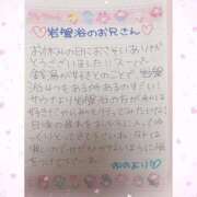 ヒメ日記 2026/01/23 16:15 投稿 ユノ ファーストレディー