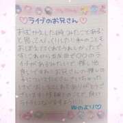 ヒメ日記 2026/01/23 22:15 投稿 ユノ ファーストレディー