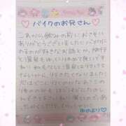 ヒメ日記 2026/01/25 16:15 投稿 ユノ ファーストレディー