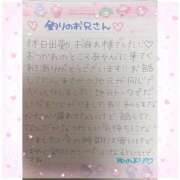 ヒメ日記 2026/01/26 14:15 投稿 ユノ ファーストレディー