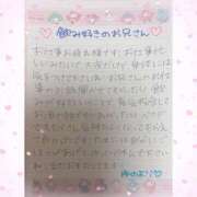 ヒメ日記 2026/01/27 10:15 投稿 ユノ ファーストレディー