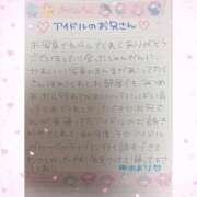 ヒメ日記 2026/01/27 16:15 投稿 ユノ ファーストレディー