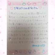 ヒメ日記 2026/01/28 22:15 投稿 ユノ ファーストレディー