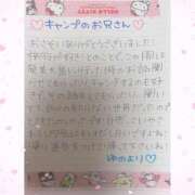 ヒメ日記 2026/01/29 22:15 投稿 ユノ ファーストレディー