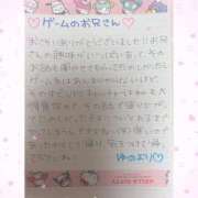 ヒメ日記 2026/01/30 22:15 投稿 ユノ ファーストレディー