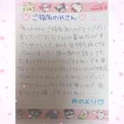 ヒメ日記 2026/01/31 16:15 投稿 ユノ ファーストレディー