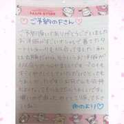 ヒメ日記 2026/01/31 22:15 投稿 ユノ ファーストレディー