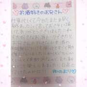 ヒメ日記 2026/02/04 21:44 投稿 ユノ ファーストレディー