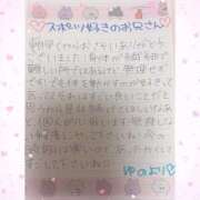 ヒメ日記 2026/02/05 21:45 投稿 ユノ ファーストレディー