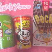 ヒメ日記 2026/02/06 08:15 投稿 ユノ ファーストレディー