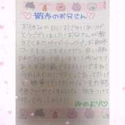 ヒメ日記 2026/02/06 13:15 投稿 ユノ ファーストレディー