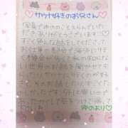 ヒメ日記 2026/02/06 21:45 投稿 ユノ ファーストレディー