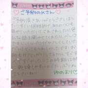 ヒメ日記 2026/02/08 15:34 投稿 ユノ ファーストレディー