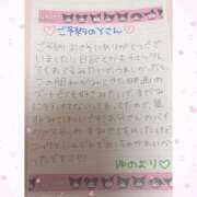 ヒメ日記 2026/02/10 15:01 投稿 ユノ ファーストレディー