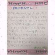 ヒメ日記 2026/02/13 18:15 投稿 ユノ ファーストレディー