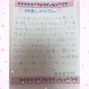 ヒメ日記 2026/02/14 08:15 投稿 ユノ ファーストレディー