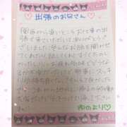 ユノ お礼日記💌 ファーストレディー