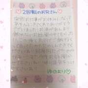 ヒメ日記 2026/03/02 19:33 投稿 ユノ ファーストレディー