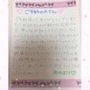 ヒメ日記 2026/03/03 19:15 投稿 ユノ ファーストレディー