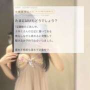 ヒメ日記 2025/12/05 19:23 投稿 ユキミ MEGA PALACE(メガパレス）