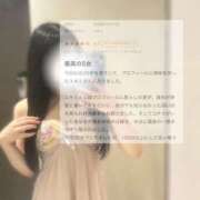 ヒメ日記 2025/12/25 16:14 投稿 ユキミ MEGA PALACE(メガパレス）