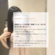 ヒメ日記 2025/12/25 17:13 投稿 ユキミ MEGA PALACE(メガパレス）