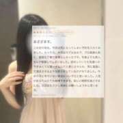 ヒメ日記 2025/12/31 19:13 投稿 ユキミ MEGA PALACE(メガパレス）