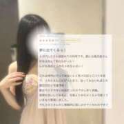 ヒメ日記 2026/01/04 13:13 投稿 ユキミ MEGA PALACE(メガパレス）