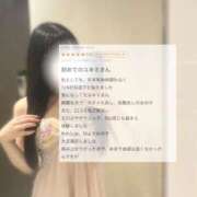 ヒメ日記 2026/01/10 16:19 投稿 ユキミ MEGA PALACE(メガパレス）